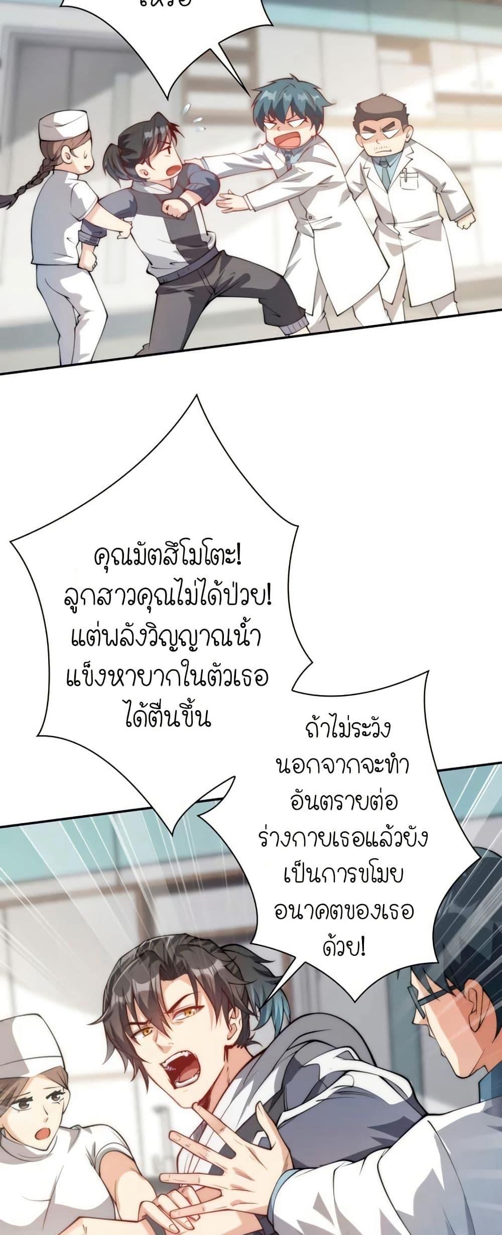 Manga-lc-com อ่านมังงะ อ่านการ์ตูน ออนไลน์ ฟรี When I Reincarnated, I Stood at the Top with Supernatural Cheats ตอนที่ 1 2 3 4 5 6 7 8 9 10 11 12 13 14 ฟรี ไม่มีโฆษณา Manga-lc - อ่าน มังงะ อ่าน การ์ตูน ออนไลน์ อ่านมังงะ ฟรี