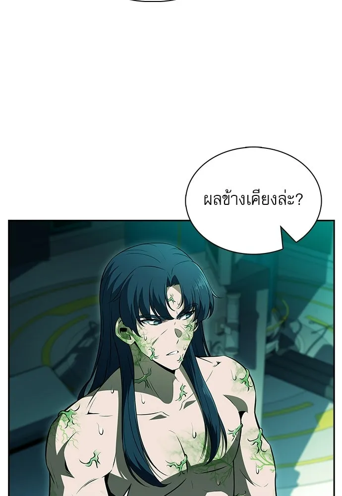 ครัวผู้กล้าท้าให้ชิม ตอนที่ 40 รูปที่ 119