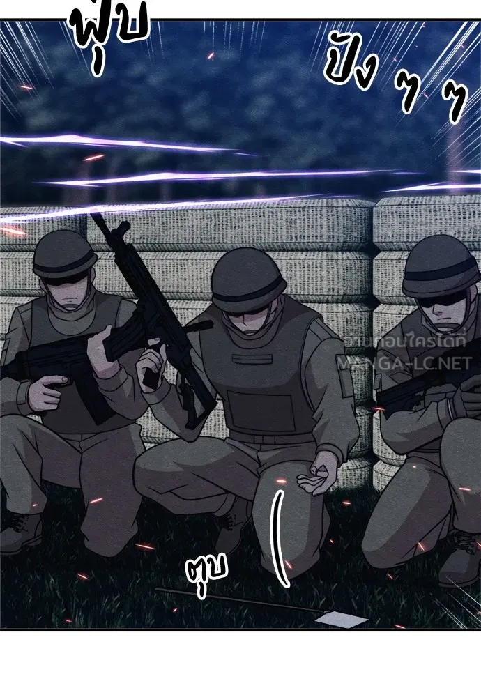 Zombie X Slasher ตอนที่ 35 รูปที่ 6