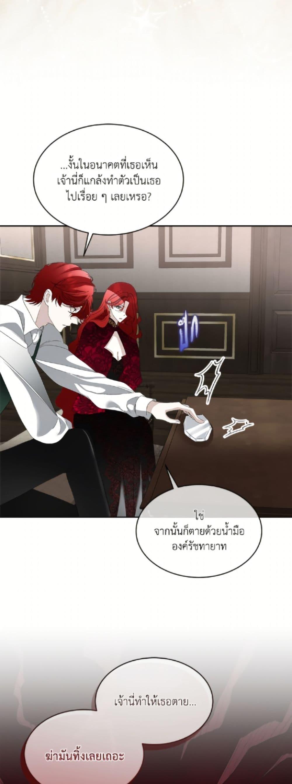 Manga-lc-com อ่านมังงะ อ่านการ์ตูน ออนไลน์ ฟรี Fostering the Male Lead ตอนที่ 1 2 3 4 5 6 7 8 9 10 11 12 13 14 ฟรี ไม่มีโฆษณา Manga-lc - อ่าน มังงะ อ่าน การ์ตูน ออนไลน์ อ่านมังงะ ฟรี