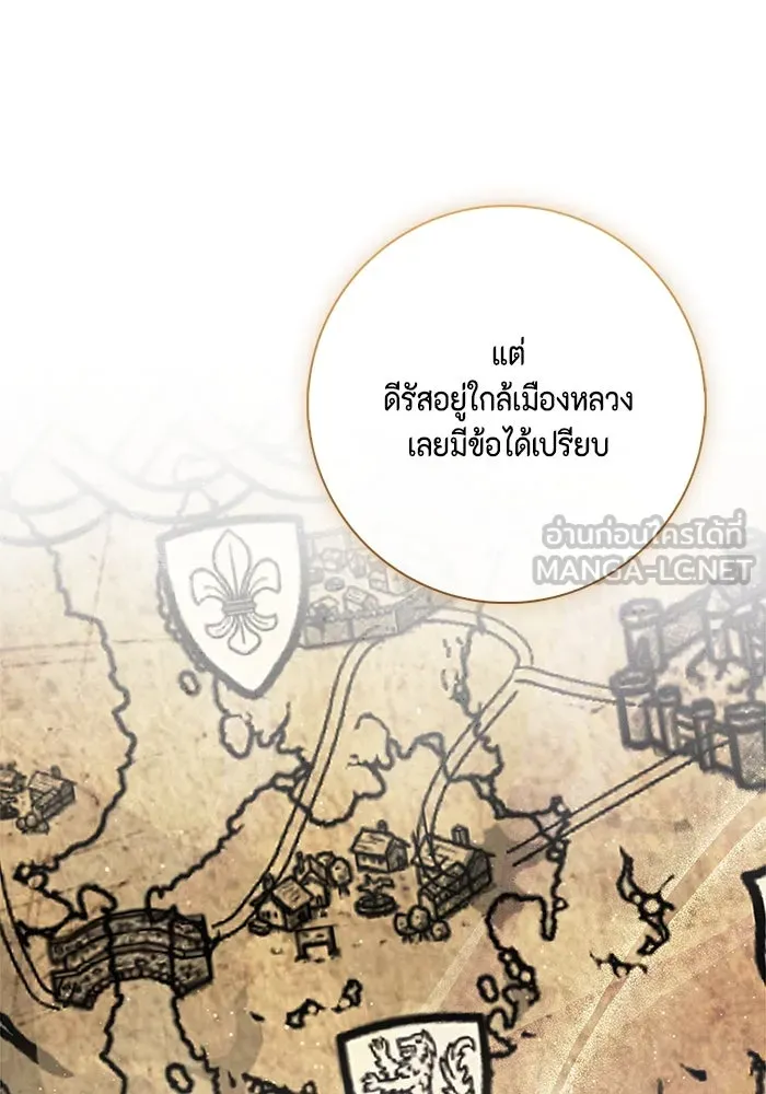 ขอวิธีส่งสามีลงนรก ตอนที่ 22 รูปที่ 81