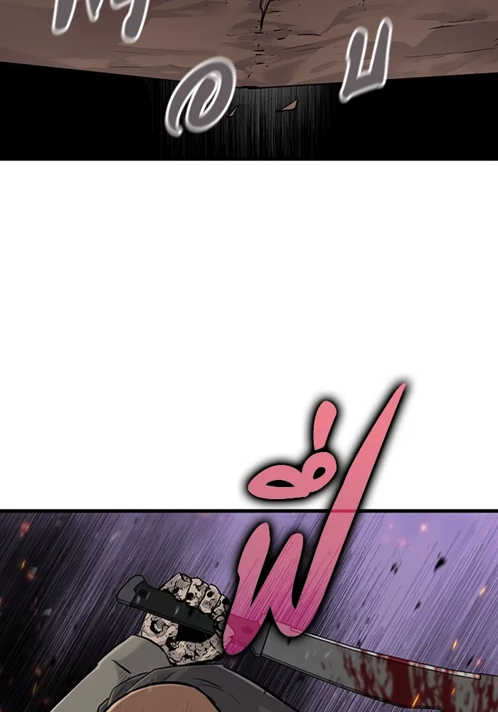 มีนา เกิดมาล่า ตอนที่ 54 รูปที่ 8