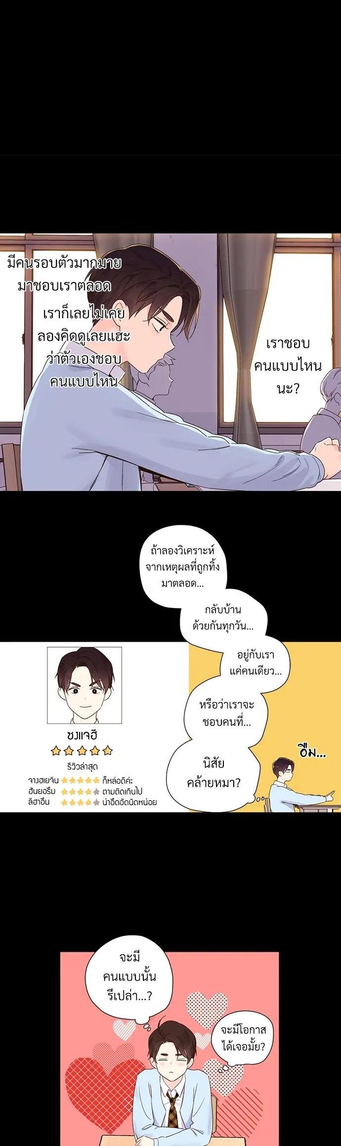 Manga-lc-com อ่านมังงะ อ่านการ์ตูน ออนไลน์ ฟรี 4 Week Lovers ตอนที่ 1 2 3 4 5 6 7 8 9 10 11 12 13 14 ฟรี ไม่มีโฆษณา Manga-lc - อ่าน มังงะ อ่าน การ์ตูน ออนไลน์ อ่านมังงะ ฟรี