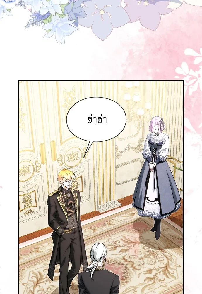 จักรพรรดิคลั่งรักที่เด็กกว่าฉันพันปี ตอนที่ 26 รูปที่ 109