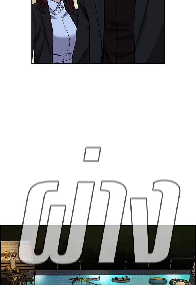 การศึกษาที่แท้จริง ตอนที่ 147 รูปที่ 43