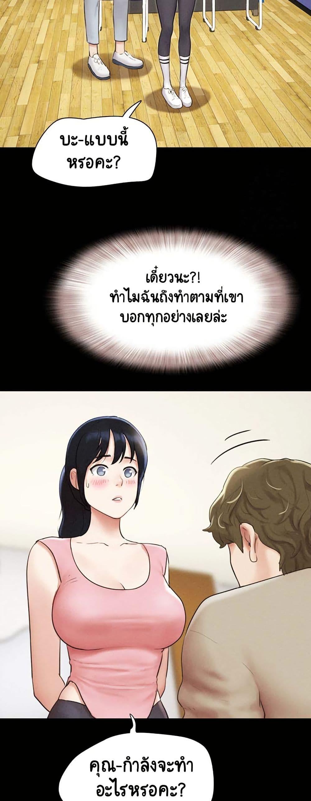Doujin-Lc- อ่าน โดจิน มังฮวา เกาหลี ญี่ปุ่น จีน แปลไทย Soeun ตอนที่ 1 2 3 4 5 6 7 8 9 10 11 12 13 14 ฟรี ไม่มีโฆษณา อ่าน โดจิน Manhwa เกาหลี ญี่ปุ่น จีน เรามีครบ คัดมาให้เน้นๆ โดจิน 18+ รับประกันความฟินโดย  Doujin Lc
