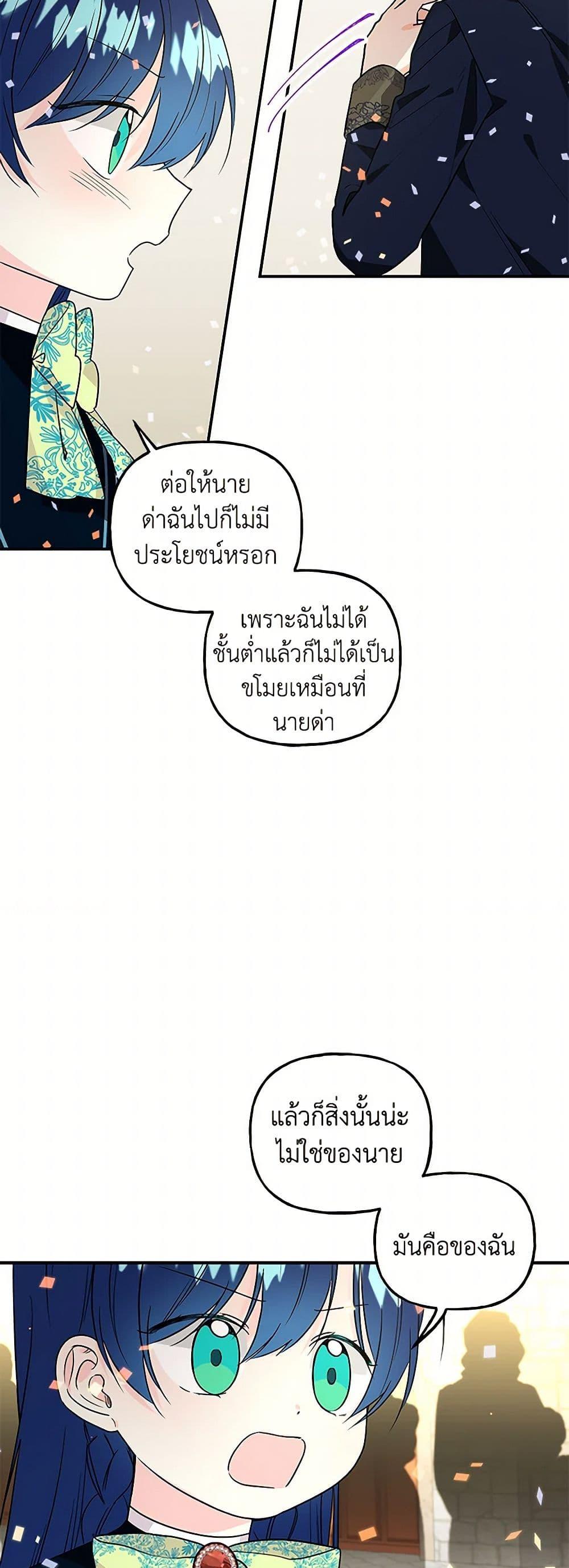 Manga-lc-com อ่านมังงะ อ่านการ์ตูน ออนไลน์ ฟรี Daughter of the Archmage ตอนที่ 1 2 3 4 5 6 7 8 9 10 11 12 13 14 ฟรี ไม่มีโฆษณา Manga-lc - อ่าน มังงะ อ่าน การ์ตูน ออนไลน์ อ่านมังงะ ฟรี