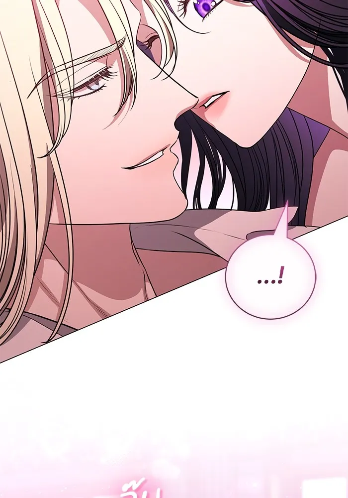 แด่ชู้รักของสามี ตอนที่ 46 รูปที่ 49