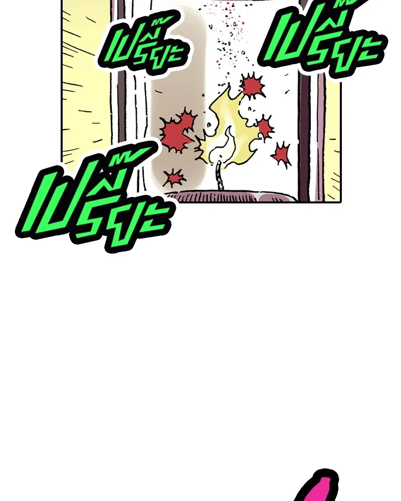 เคลวาเทส อสูรจอมราชัน ตอนที่ 13 การพบเจอกับเวทมนตร์ รูปที่ 86