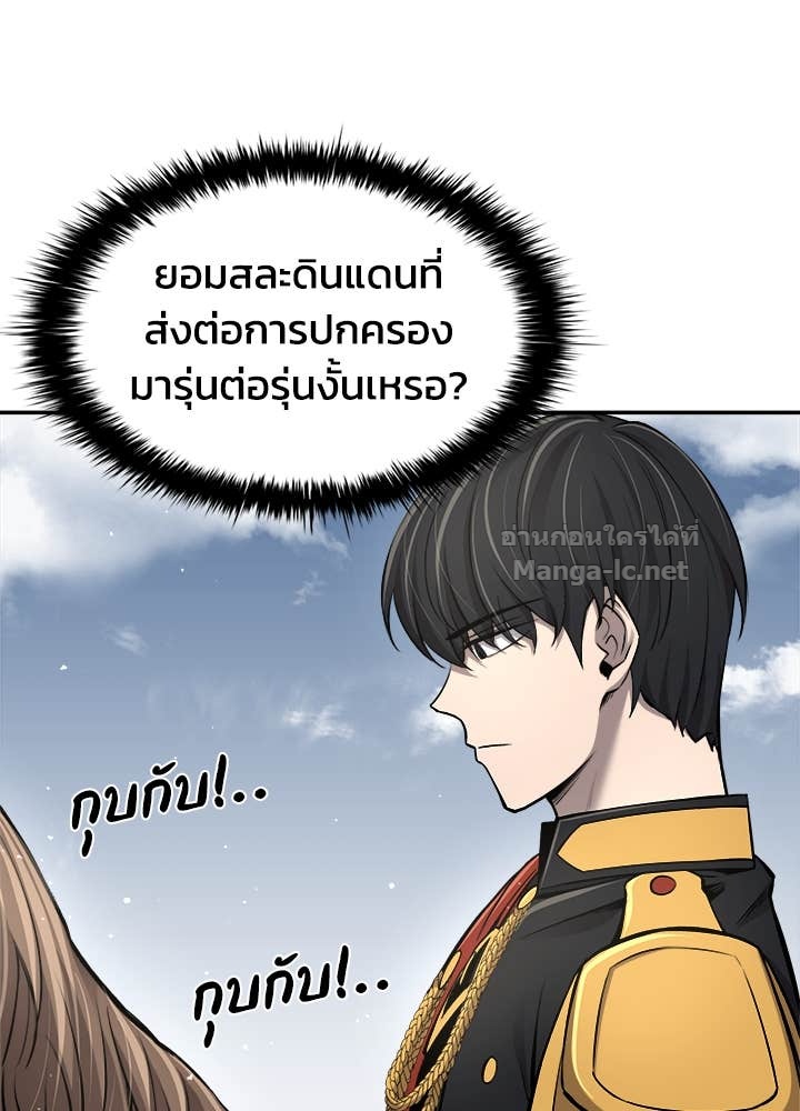 Doujin-Lc- อ่าน โดจิน มังฮวา เกาหลี ญี่ปุ่น จีน แปลไทย ผู้พิชิตเกมป้องกันฐาน ตอนที่ 1 2 3 4 5 6 7 8 9 10 11 12 13 14 ฟรี ไม่มีโฆษณา อ่าน โดจิน Manhwa เกาหลี ญี่ปุ่น จีน เรามีครบ คัดมาให้เน้นๆ โดจิน 18+ รับประกันความฟินโดย Doujin Lc