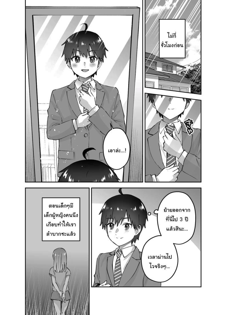 Doujin-Lc- อ่าน โดจิน มังฮวา เกาหลี ญี่ปุ่น จีน แปลไทย ไม่ยอมให้หนีหรอกนะ (Nuki Uron) ตอนที่ 1 2 3 4 5 6 7 8 9 10 11 12 13 14 ฟรี ไม่มีโฆษณา อ่าน โดจิน Manhwa เกาหลี ญี่ปุ่น จีน เรามีครบ คัดมาให้เน้นๆ โดจิน 18+ รับประกันความฟินโดย  Doujin Lc