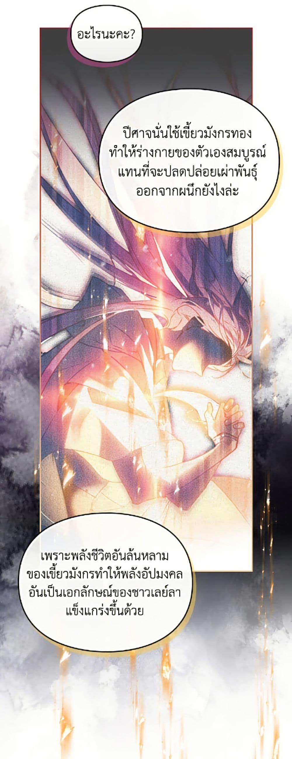 Manga-lc-com อ่านมังงะ อ่านการ์ตูน ออนไลน์ ฟรี Death Is The Only Ending For The Villainess ตอนที่ 1 2 3 4 5 6 7 8 9 10 11 12 13 14 ฟรี ไม่มีโฆษณา Manga-lc - อ่าน มังงะ อ่าน การ์ตูน ออนไลน์ อ่านมังงะ ฟรี