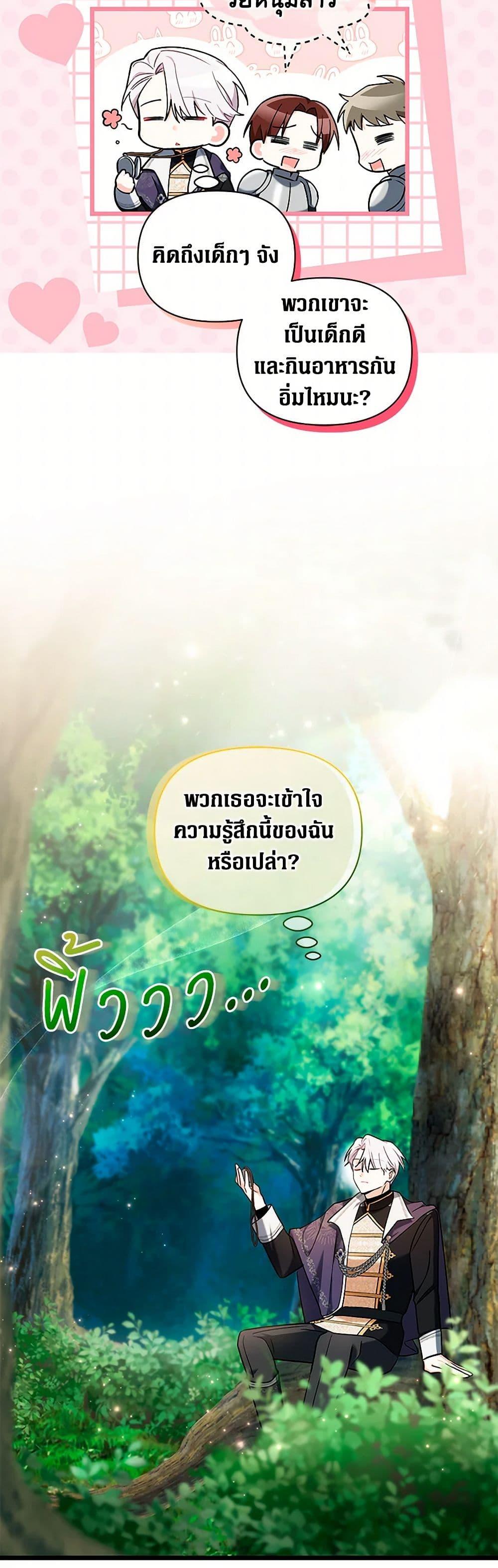 Manga-lc-com อ่านมังงะ อ่านการ์ตูน ออนไลน์ ฟรี Obsessed With Hazel the Sweet Witch ตอนที่ 1 2 3 4 5 6 7 8 9 10 11 12 13 14 ฟรี ไม่มีโฆษณา Manga-lc - อ่าน มังงะ อ่าน การ์ตูน ออนไลน์ อ่านมังงะ ฟรี