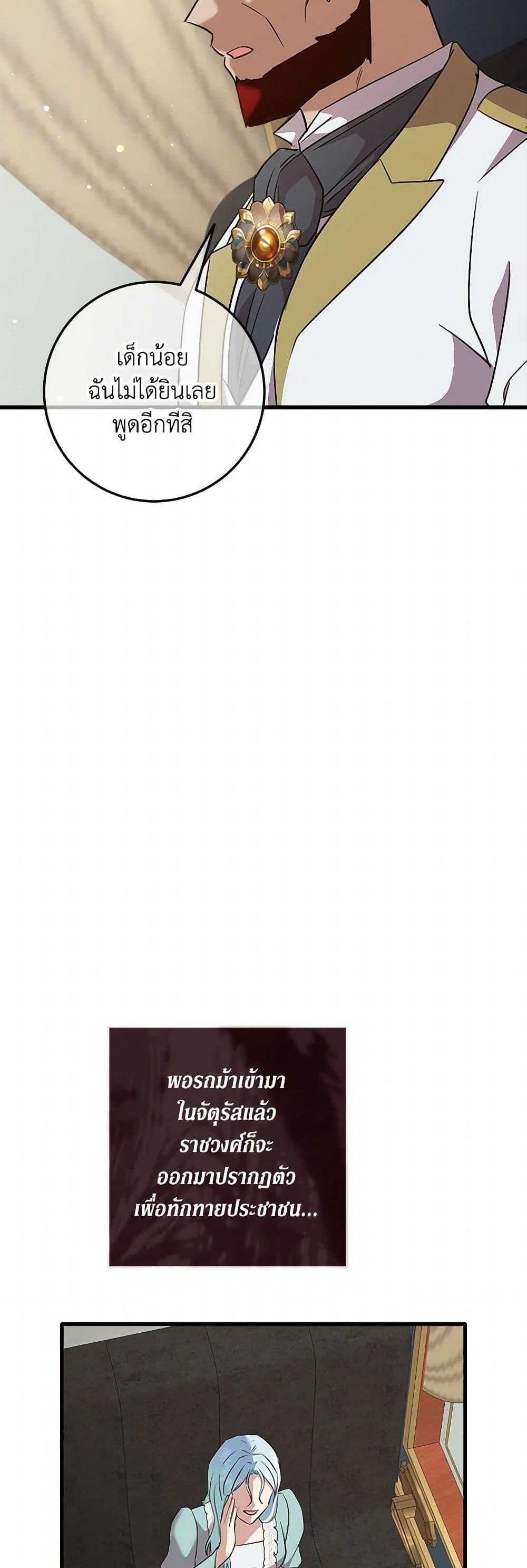 Manga-lc-com อ่านมังงะ อ่านการ์ตูน ออนไลน์ ฟรี Can’t Go Too Far With the Unrelenting Duke ตอนที่ 1 2 3 4 5 6 7 8 9 10 11 12 13 14 ฟรี ไม่มีโฆษณา Manga-lc - อ่าน มังงะ อ่าน การ์ตูน ออนไลน์ อ่านมังงะ ฟรี