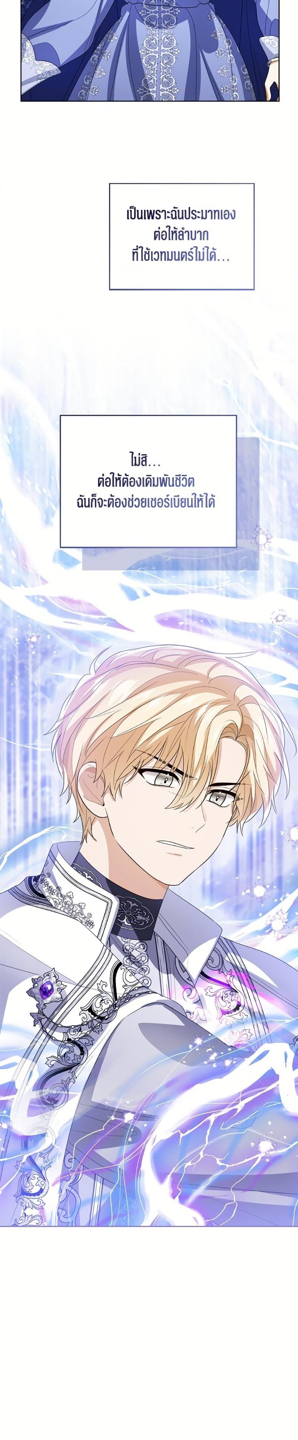 Manga-lc-com อ่านมังงะ อ่านการ์ตูน ออนไลน์ ฟรี Baby Princess Through the Status Window ตอนที่ 1 2 3 4 5 6 7 8 9 10 11 12 13 14 ฟรี ไม่มีโฆษณา Manga-lc - อ่าน มังงะ อ่าน การ์ตูน ออนไลน์ อ่านมังงะ ฟรี