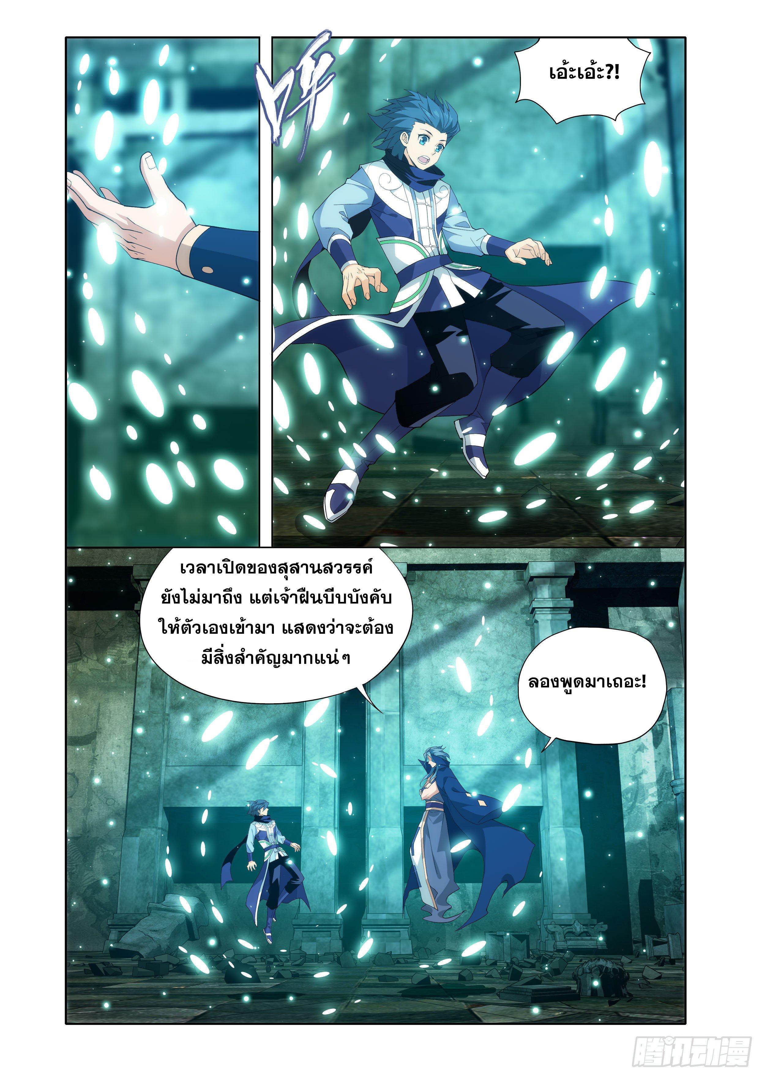 Manga-lc-com อ่านมังงะ อ่านการ์ตูน ออนไลน์ ฟรี Doupo Cangqiong ตอนที่ 1 2 3 4 5 6 7 8 9 10 11 12 13 14 ฟรี ไม่มีโฆษณา Manga-lc - อ่าน มังงะ อ่าน การ์ตูน ออนไลน์ อ่านมังงะ ฟรี