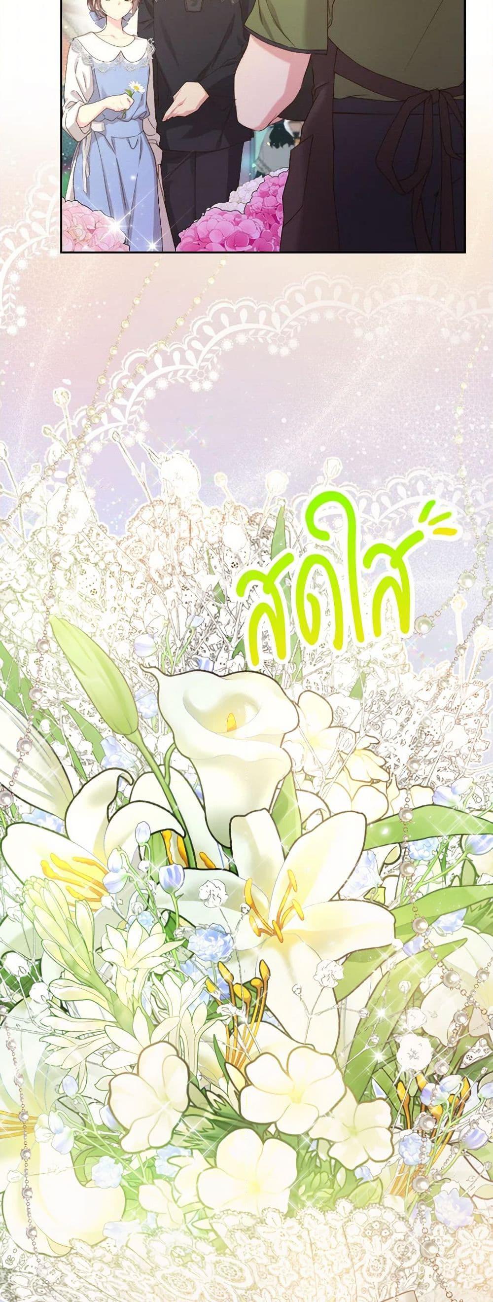 Manga-lc-com อ่านมังงะ อ่านการ์ตูน ออนไลน์ ฟรี Beatrice ตอนที่ 1 2 3 4 5 6 7 8 9 10 11 12 13 14 ฟรี ไม่มีโฆษณา Manga-lc - อ่าน มังงะ อ่าน การ์ตูน ออนไลน์ อ่านมังงะ ฟรี