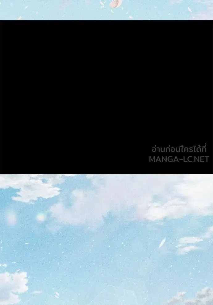 เยาวชนคนคุก ตอนที่ 56 รูปที่ 23