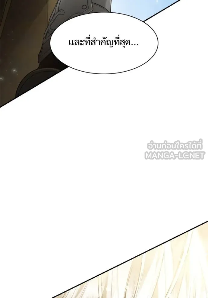 ชาตินี้น้องขอ ตอนที่ 158 รูปที่ 95