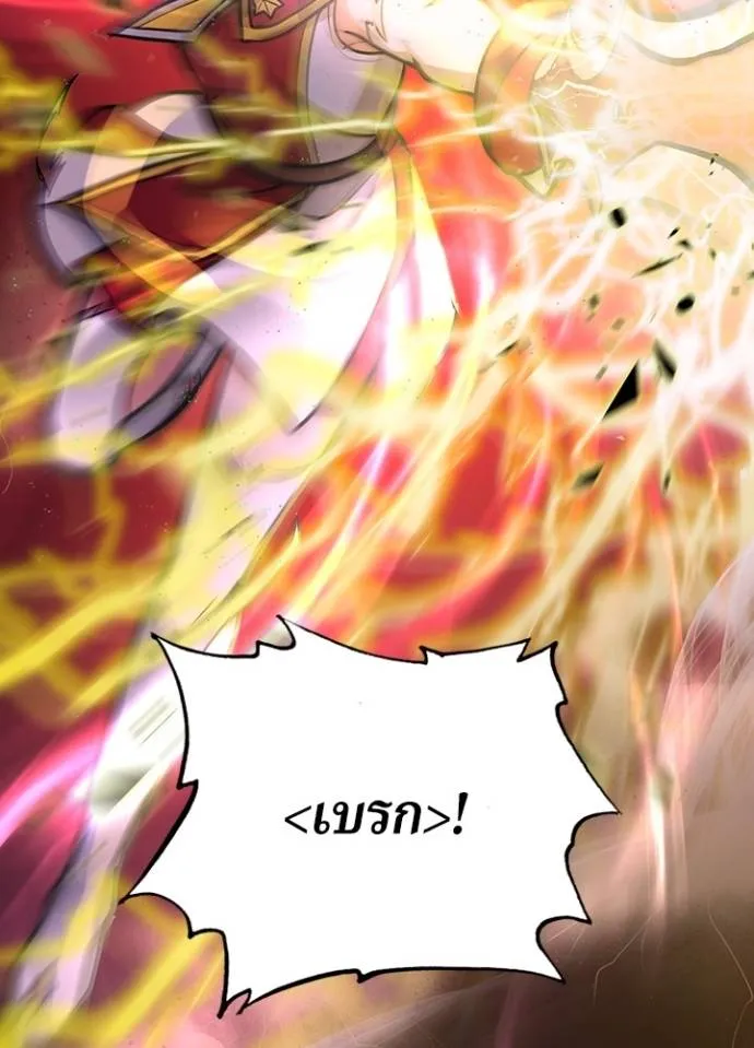 เป้าหมายครั้งที่ 2 ตอนที่ 21 รูปที่ 62