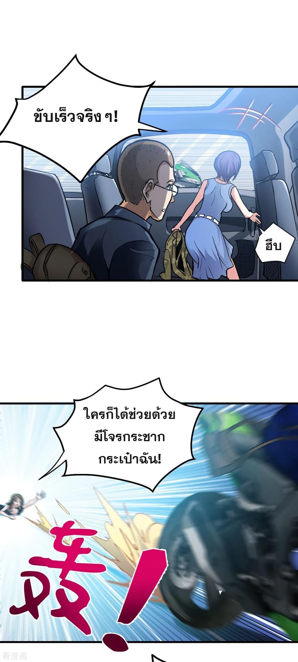 Manga-lc-com อ่านมังงะ อ่านการ์ตูน ออนไลน์ ฟรี Peerless Doctor in the City ตอนที่ 1 2 3 4 5 6 7 8 9 10 11 12 13 14 ฟรี ไม่มีโฆษณา Manga-lc - อ่าน มังงะ อ่าน การ์ตูน ออนไลน์ อ่านมังงะ ฟรี