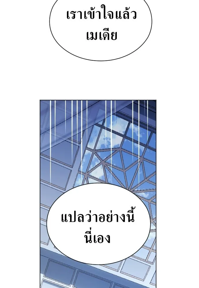 ชิงชีวิตพลิกลิขิตชะตา ตอนที่ 244. คำเล่าลือของสองบุรุษ(2) รูปที่ 104