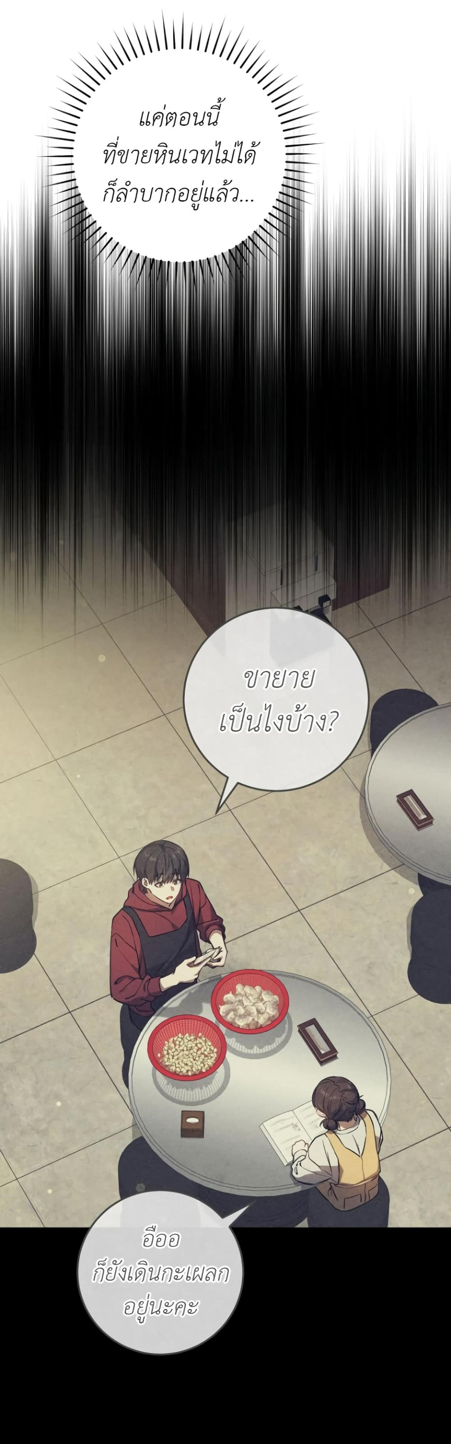 Manga-lc-com อ่านมังงะ อ่านการ์ตูน ออนไลน์ ฟรี The Hunter Wants to Live Quietly ตอนที่ 1 2 3 4 5 6 7 8 9 10 11 12 13 14 ฟรี ไม่มีโฆษณา Manga-lc - อ่าน มังงะ อ่าน การ์ตูน ออนไลน์ อ่านมังงะ ฟรี