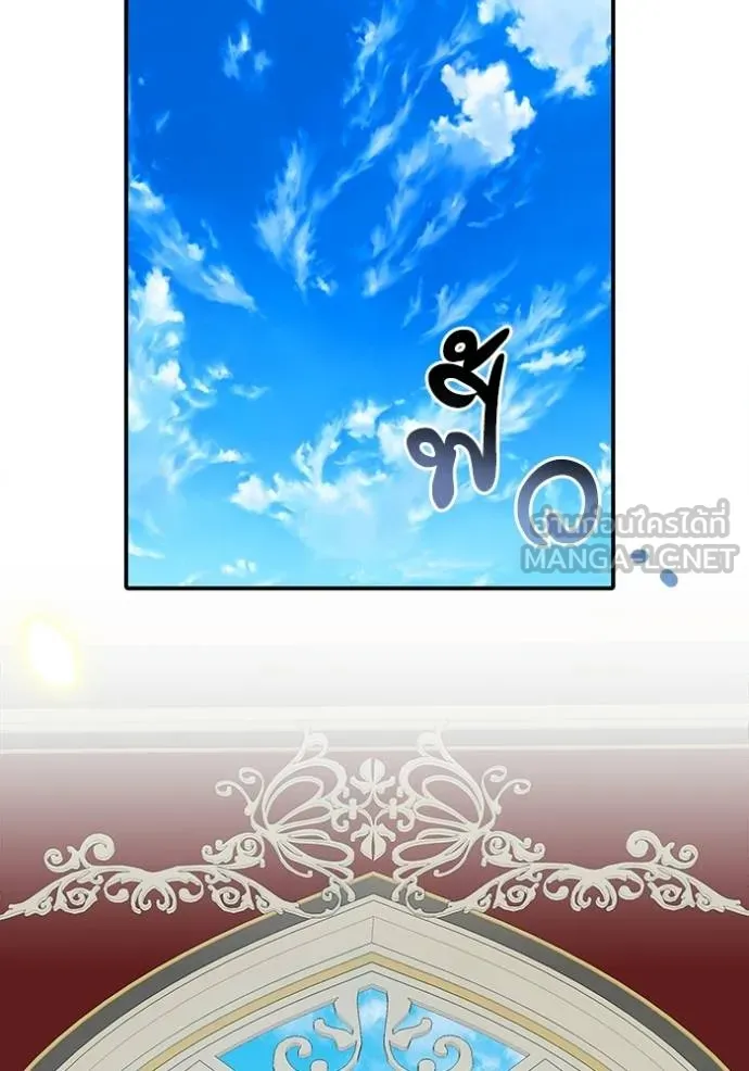 บุตรสาวของดยุกปีศาจ ตอนที่ 188 รูปที่ 29