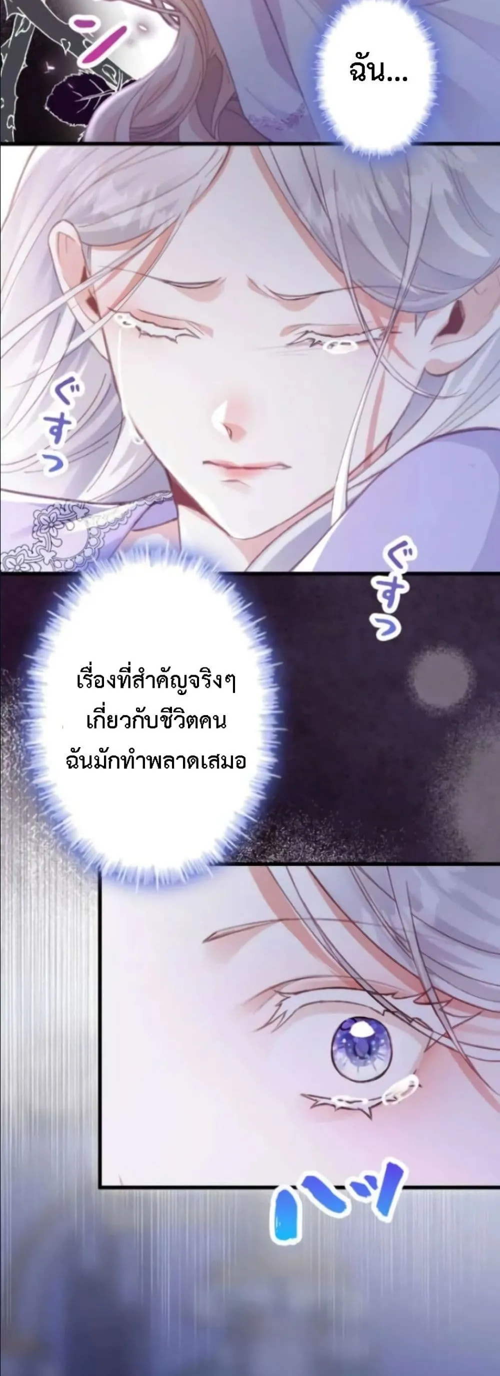 Manga-lc-com อ่านมังงะ อ่านการ์ตูน ออนไลน์ ฟรี I’m a Contract Stepmother, but the Tyrant Is Way Too Overpro ตอนที่ 1 2 3 4 5 6 7 8 9 10 11 12 13 14 ฟรี ไม่มีโฆษณา Manga-lc - อ่าน มังงะ อ่าน การ์ตูน ออนไลน์ อ่านมังงะ ฟรี