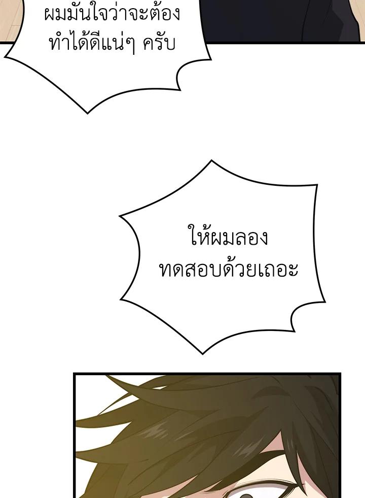 Doujin-Lc- อ่าน โดจิน มังฮวา เกาหลี ญี่ปุ่น จีน แปลไทย เนโครแมนเซอร์แห่งสถานีโซล ตอนที่ 1 2 3 4 5 6 7 8 9 10 11 12 13 14 ฟรี ไม่มีโฆษณา อ่าน โดจิน Manhwa เกาหลี ญี่ปุ่น จีน เรามีครบ คัดมาให้เน้นๆ โดจิน 18+ รับประกันความฟินโดย  Doujin Lc