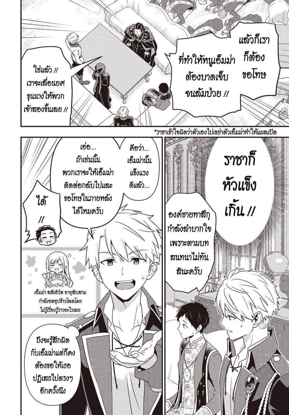 Manga-lc-com อ่านมังงะ อ่านการ์ตูน ออนไลน์ ฟรี Tanaka Family Reincarnates ตอนที่ 1 2 3 4 5 6 7 8 9 10 11 12 13 14 ฟรี ไม่มีโฆษณา Manga-lc - อ่าน มังงะ อ่าน การ์ตูน ออนไลน์ อ่านมังงะ ฟรี