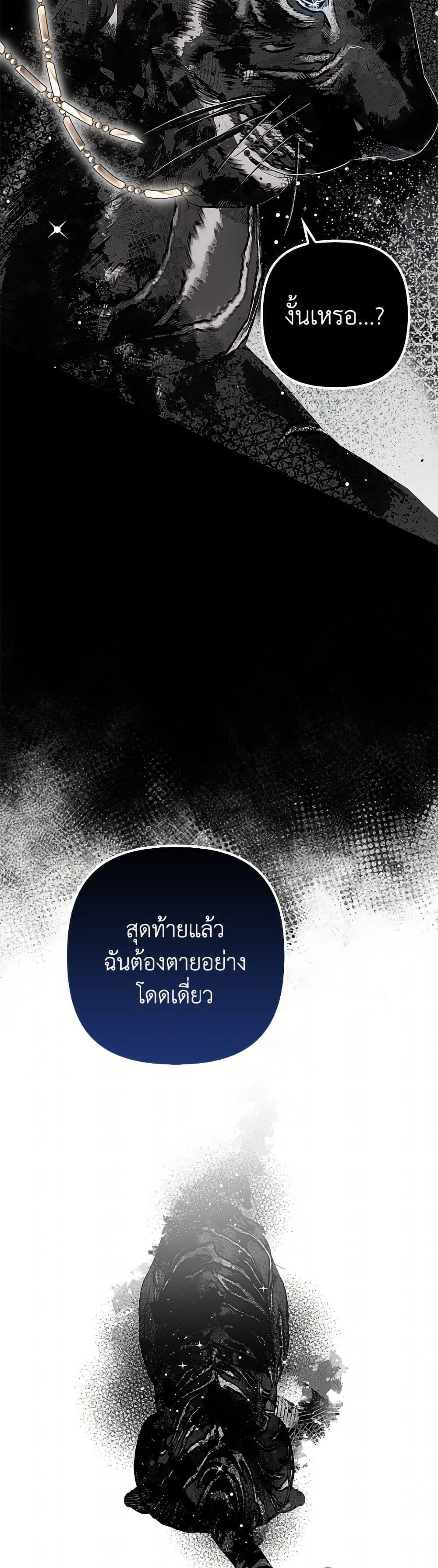 Manga-lc-com อ่านมังงะ อ่านการ์ตูน ออนไลน์ ฟรี I’m Dead, But the Hero Went Crazy ตอนที่ 1 2 3 4 5 6 7 8 9 10 11 12 13 14 ฟรี ไม่มีโฆษณา Manga-lc - อ่าน มังงะ อ่าน การ์ตูน ออนไลน์ อ่านมังงะ ฟรี