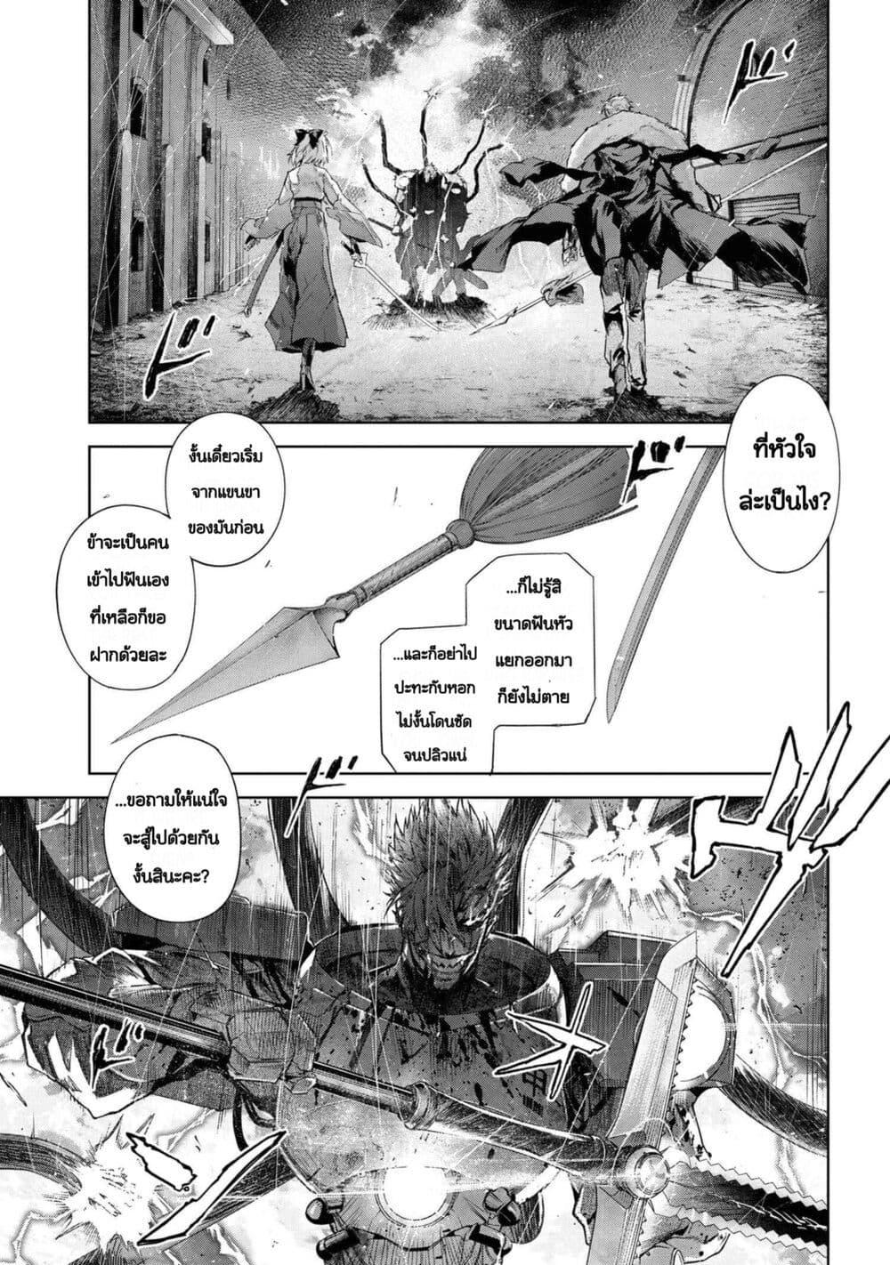 Manga-lc-com อ่านมังงะ อ่านการ์ตูน ออนไลน์ ฟรี FateType Redline ตอนที่ 1 2 3 4 5 6 7 8 9 10 11 12 13 14 ฟรี ไม่มีโฆษณา Manga-lc - อ่าน มังงะ อ่าน การ์ตูน ออนไลน์ อ่านมังงะ ฟรี