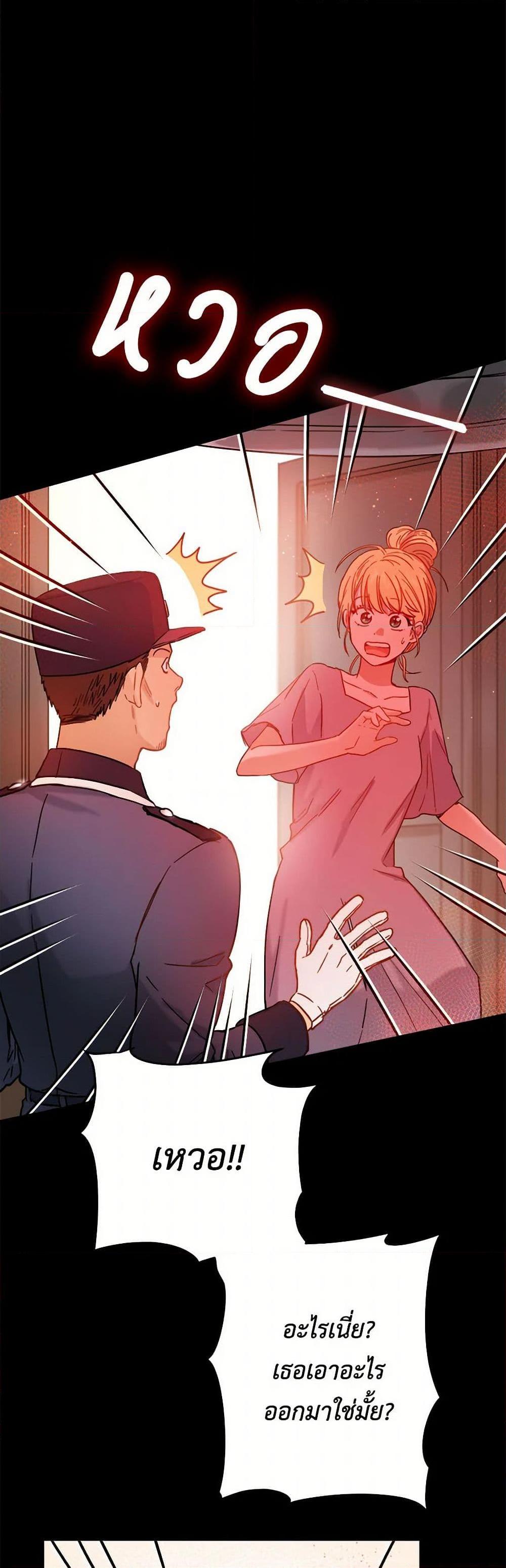 Manga-lc-com อ่านมังงะ อ่านการ์ตูน ออนไลน์ ฟรี The Heiress’s Double Life ตอนที่ 1 2 3 4 5 6 7 8 9 10 11 12 13 14 ฟรี ไม่มีโฆษณา Manga-lc - อ่าน มังงะ อ่าน การ์ตูน ออนไลน์ อ่านมังงะ ฟรี