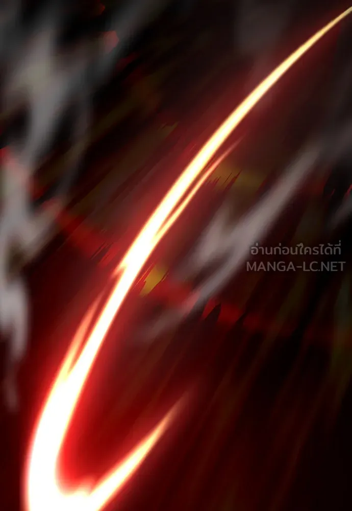 ดรูอิดแห่งสถานีโซล ตอนที่ 29 รูปที่ 60