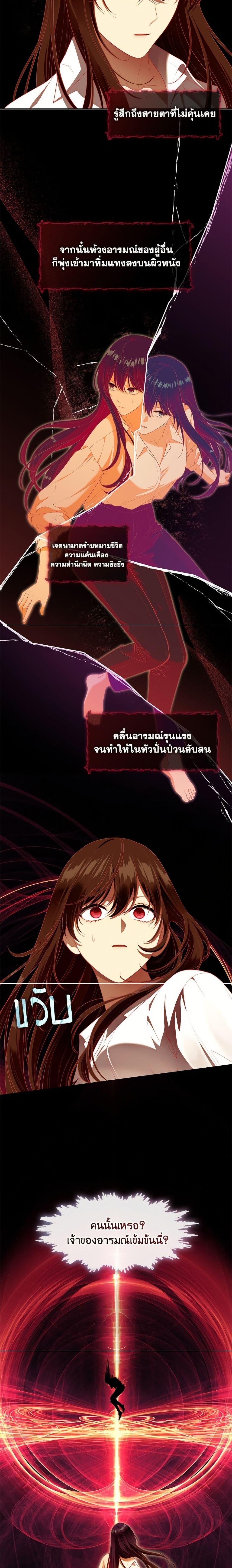 Manga-lc-com อ่านมังงะ อ่านการ์ตูน ออนไลน์ ฟรี The S-Class Hunter Doesn’t Want to Be a Villainous Princess ตอนที่ 1 2 3 4 5 6 7 8 9 10 11 12 13 14 ฟรี ไม่มีโฆษณา Manga-lc - อ่าน มังงะ อ่าน การ์ตูน ออนไลน์ อ่านมังงะ ฟรี