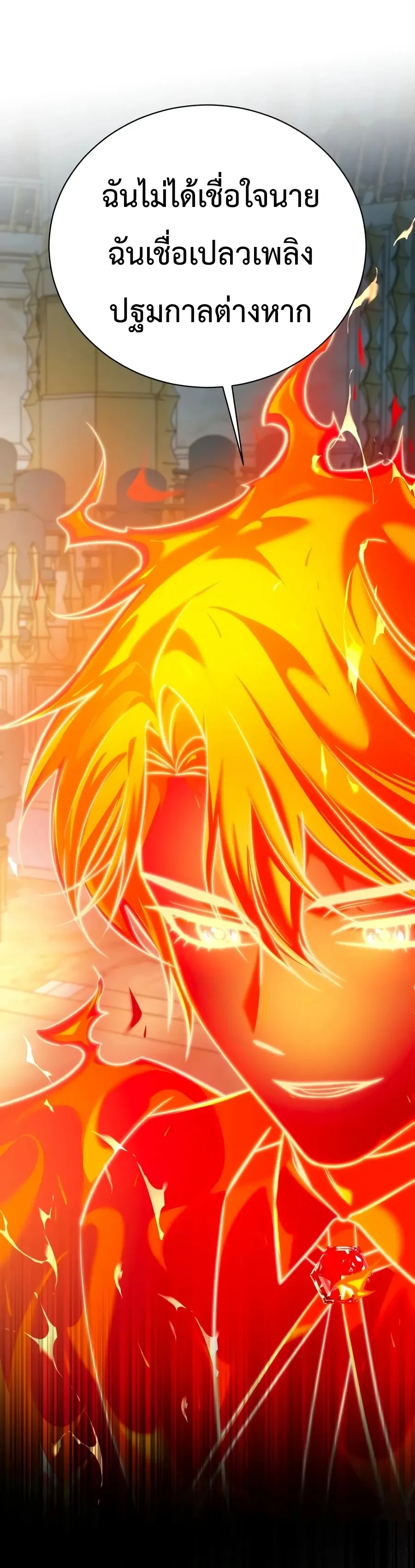 Manga-lc-com อ่านมังงะ อ่านการ์ตูน ออนไลน์ ฟรี The Magic Tower’s Problem Child ตัวอันตรายแห่งหอคอยเวท ตอนที่ 1 2 3 4 5 6 7 8 9 10 11 12 13 14 ฟรี ไม่มีโฆษณา Manga-lc - อ่าน มังงะ อ่าน การ์ตูน ออนไลน์ อ่านมังงะ ฟรี
