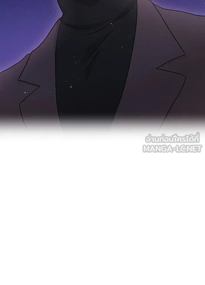 เพลิงแค้นผลาญใจ ตอนที่ 49 รูปที่ 6