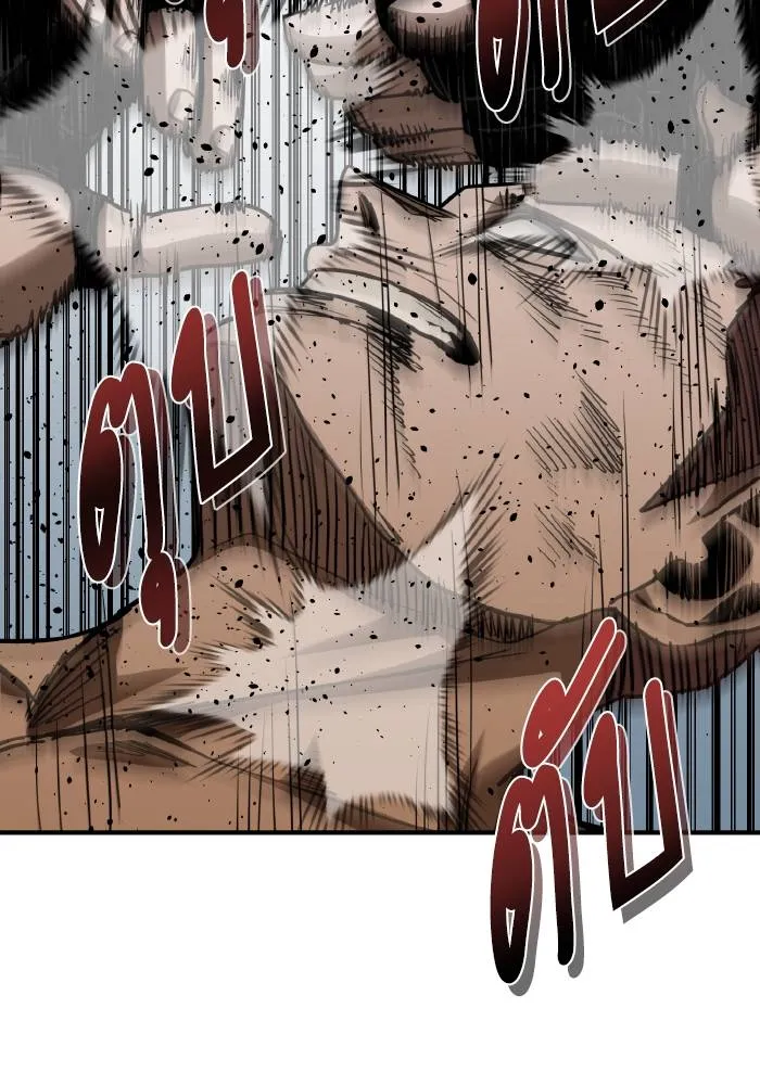 ราชาแห่งอ็อกทากอน ตอนที่ 49 รูปที่ 40