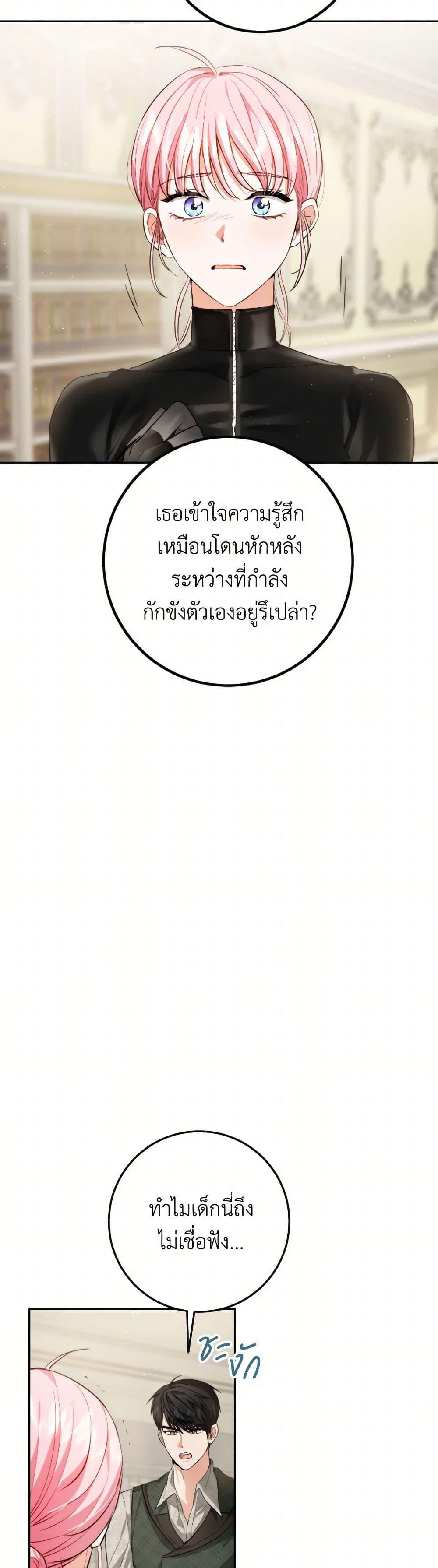 Manga-lc-com อ่านมังงะ อ่านการ์ตูน ออนไลน์ ฟรี The Heiress’s Double Life ตอนที่ 1 2 3 4 5 6 7 8 9 10 11 12 13 14 ฟรี ไม่มีโฆษณา Manga-lc - อ่าน มังงะ อ่าน การ์ตูน ออนไลน์ อ่านมังงะ ฟรี