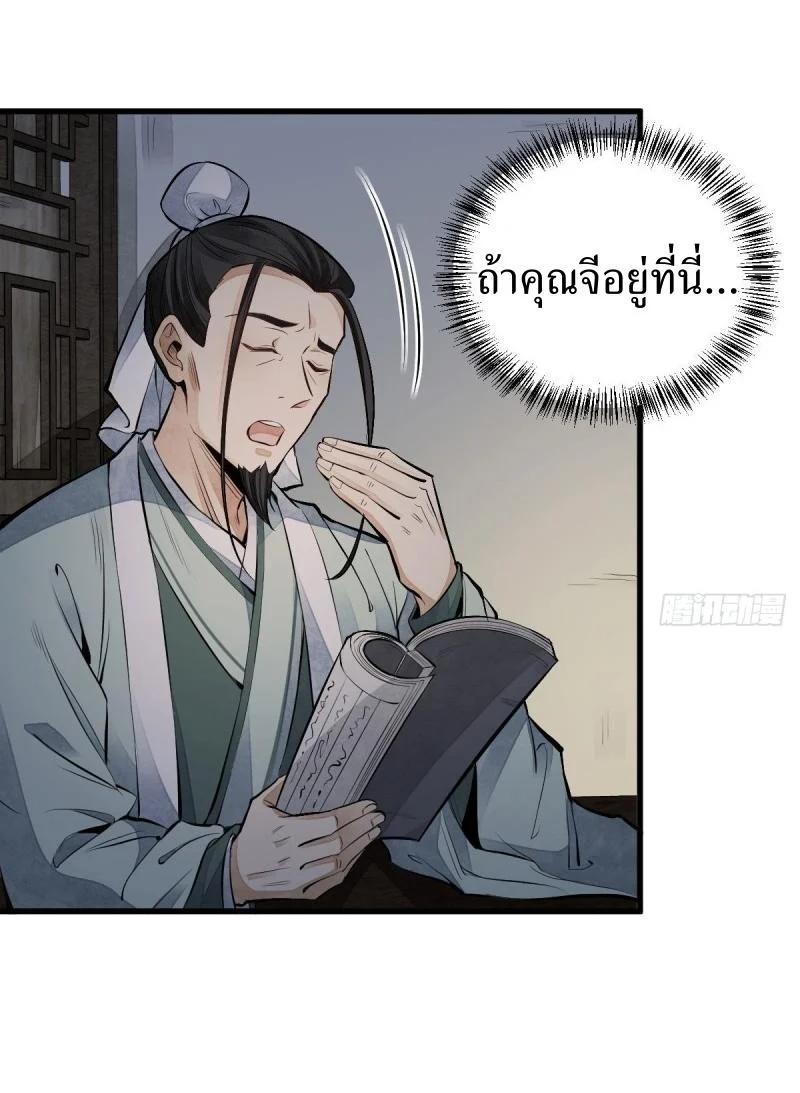 Manga-lc-com อ่านมังงะ อ่านการ์ตูน ออนไลน์ ฟรี Lan Ke Qi Yuan ตอนที่ 1 2 3 4 5 6 7 8 9 10 11 12 13 14 ฟรี ไม่มีโฆษณา Manga-lc - อ่าน มังงะ อ่าน การ์ตูน ออนไลน์ อ่านมังงะ ฟรี