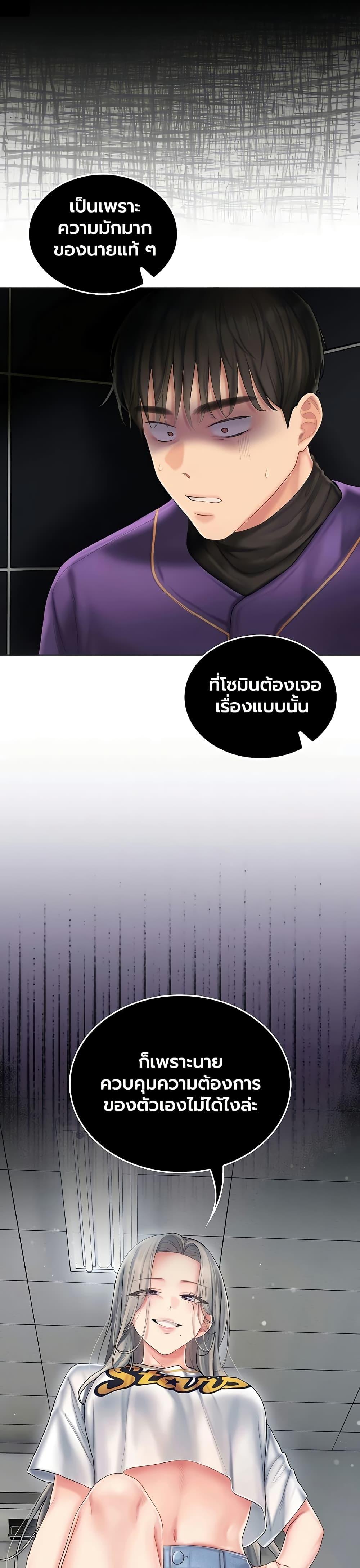 Doujin-Lc- อ่าน โดจิน มังฮวา เกาหลี ญี่ปุ่น จีน แปลไทย Cheer Love ตอนที่ 1 2 3 4 5 6 7 8 9 10 11 12 13 14 ฟรี ไม่มีโฆษณา อ่าน โดจิน Manhwa เกาหลี ญี่ปุ่น จีน เรามีครบ คัดมาให้เน้นๆ โดจิน 18+ รับประกันความฟินโดย  Doujin Lc