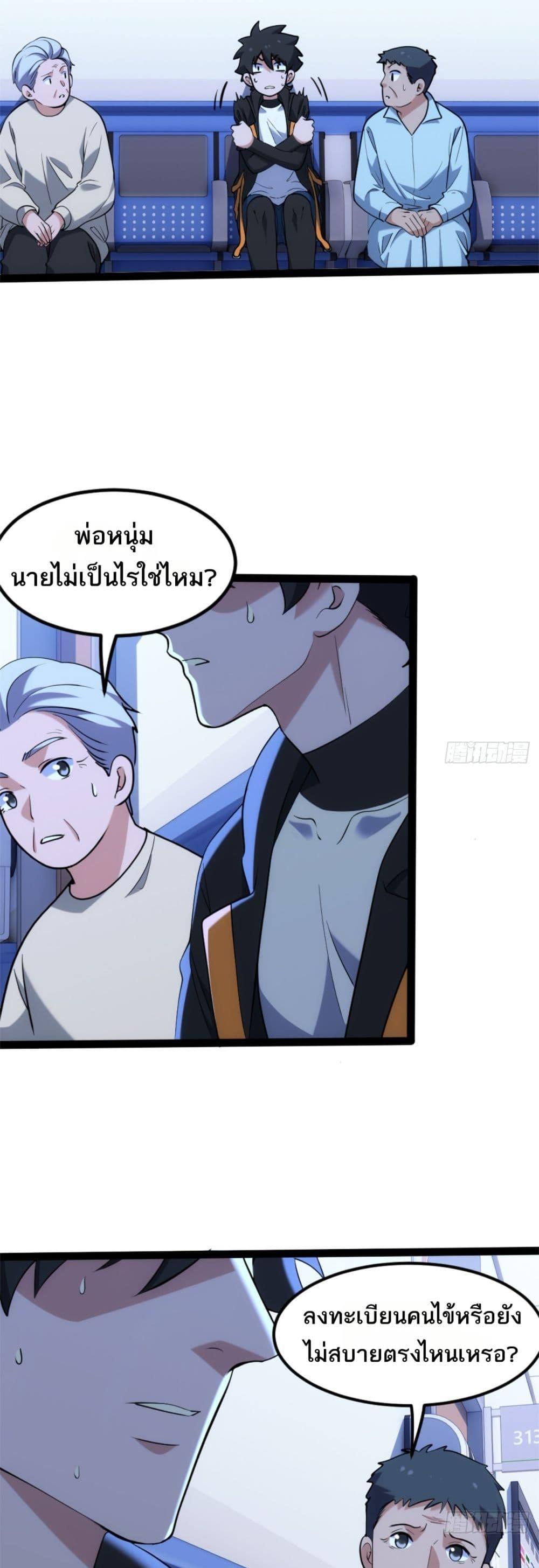 Manga-lc-com อ่านมังงะ อ่านการ์ตูน ออนไลน์ ฟรี Spirit Realm Walker ตอนที่ 1 2 3 4 5 6 7 8 9 10 11 12 13 14 ฟรี ไม่มีโฆษณา Manga-lc - อ่าน มังงะ อ่าน การ์ตูน ออนไลน์ อ่านมังงะ ฟรี