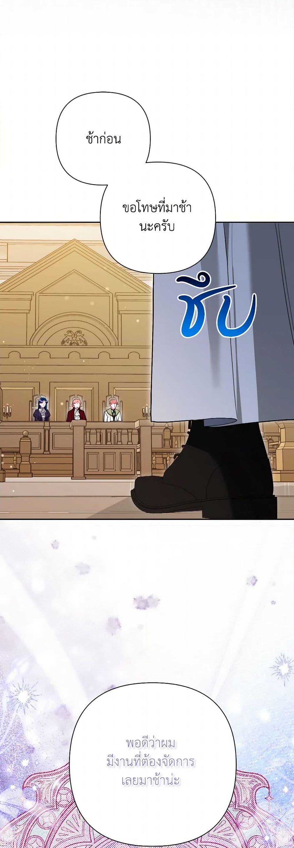 Manga-lc-com อ่านมังงะ อ่านการ์ตูน ออนไลน์ ฟรี The Archvillain’s Daughter-in-Law ตอนที่ 1 2 3 4 5 6 7 8 9 10 11 12 13 14 ฟรี ไม่มีโฆษณา Manga-lc - อ่าน มังงะ อ่าน การ์ตูน ออนไลน์ อ่านมังงะ ฟรี