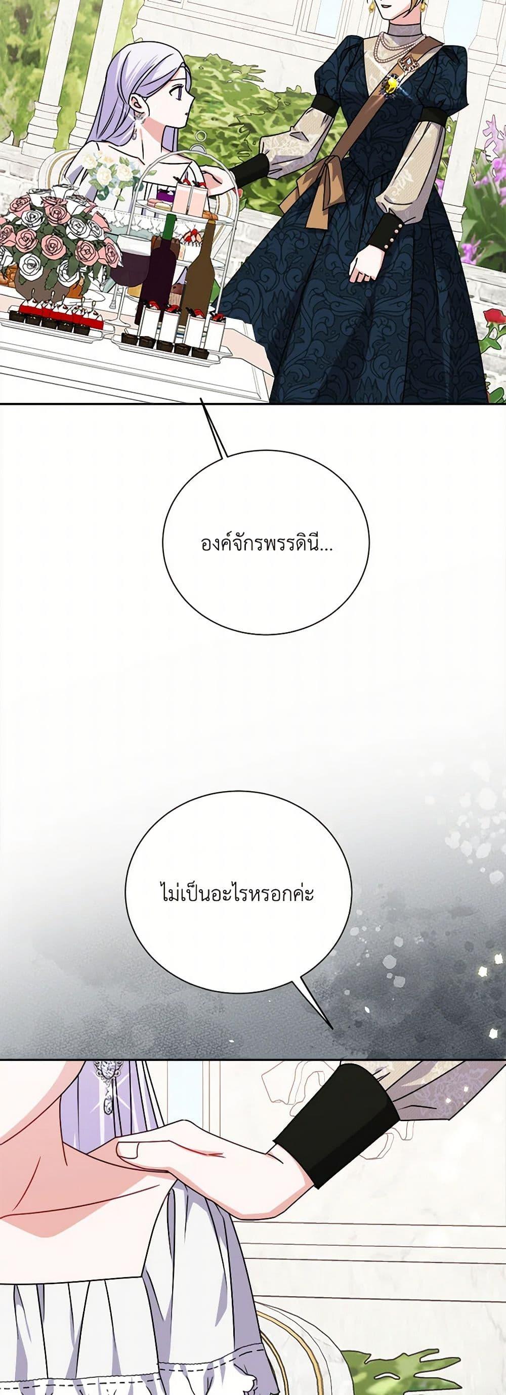 Manga-lc-com อ่านมังงะ อ่านการ์ตูน ออนไลน์ ฟรี All About the Duke ตอนที่ 1 2 3 4 5 6 7 8 9 10 11 12 13 14 ฟรี ไม่มีโฆษณา Manga-lc - อ่าน มังงะ อ่าน การ์ตูน ออนไลน์ อ่านมังงะ ฟรี