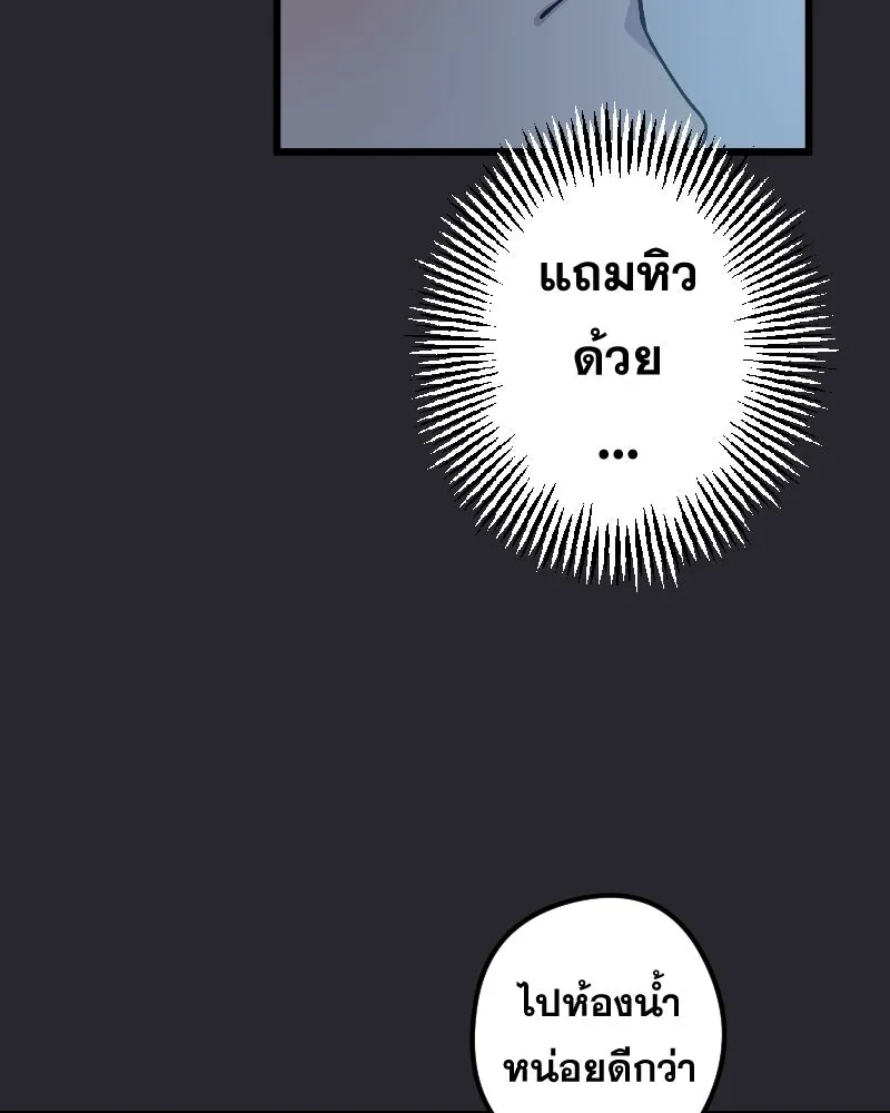 Promise of Death ตอนที่ ep24  รออยู่ รูปที่ 68