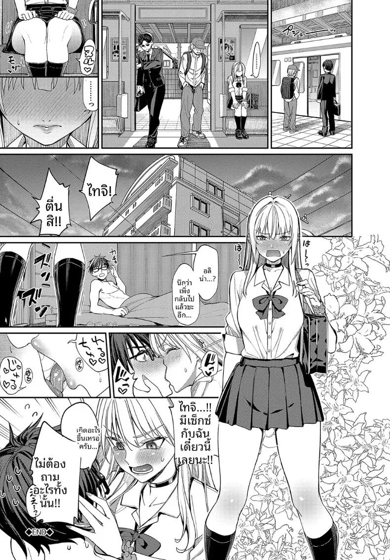 Doujin-Lc- อ่าน โดจิน มังฮวา เกาหลี ญี่ปุ่น จีน แปลไทย สาวเเกลกับหนุ่มหัวโบราณ (Asamine Tel) ตอนที่ 1 2 3 4 5 6 7 8 9 10 11 12 13 14 ฟรี ไม่มีโฆษณา อ่าน โดจิน Manhwa เกาหลี ญี่ปุ่น จีน เรามีครบ คัดมาให้เน้นๆ โดจิน 18+ รับประกันความฟินโดย  Doujin Lc