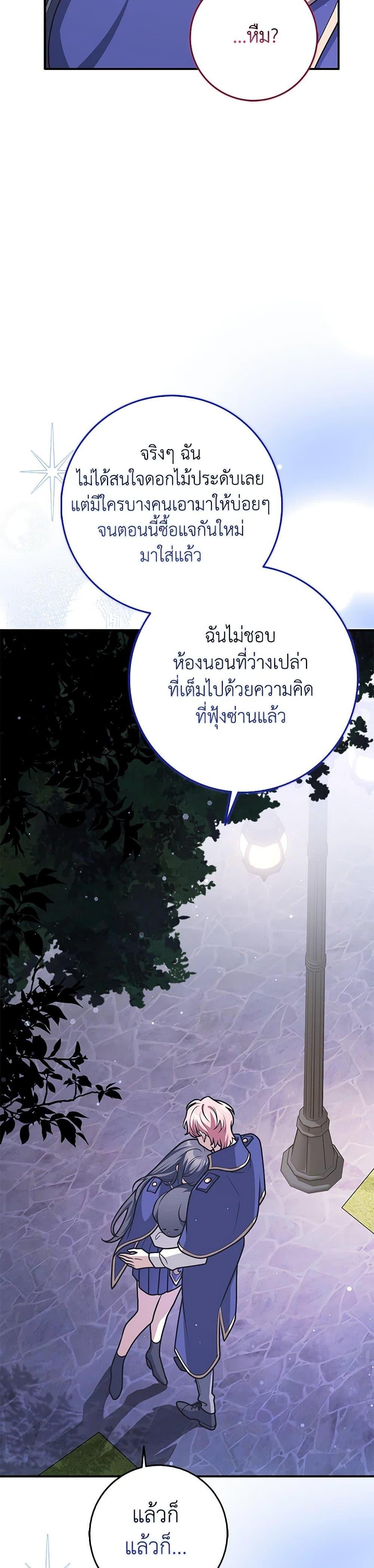 Manga-lc-com อ่านมังงะ อ่านการ์ตูน ออนไลน์ ฟรี Friends Shouldn’t Act This Way ตอนที่ 1 2 3 4 5 6 7 8 9 10 11 12 13 14 ฟรี ไม่มีโฆษณา Manga-lc - อ่าน มังงะ อ่าน การ์ตูน ออนไลน์ อ่านมังงะ ฟรี