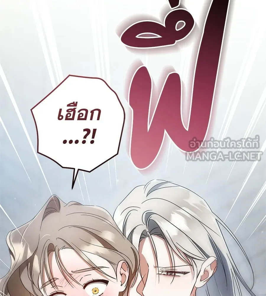 เรือนจำรัก ตอนที่ 83 รูปที่ 36