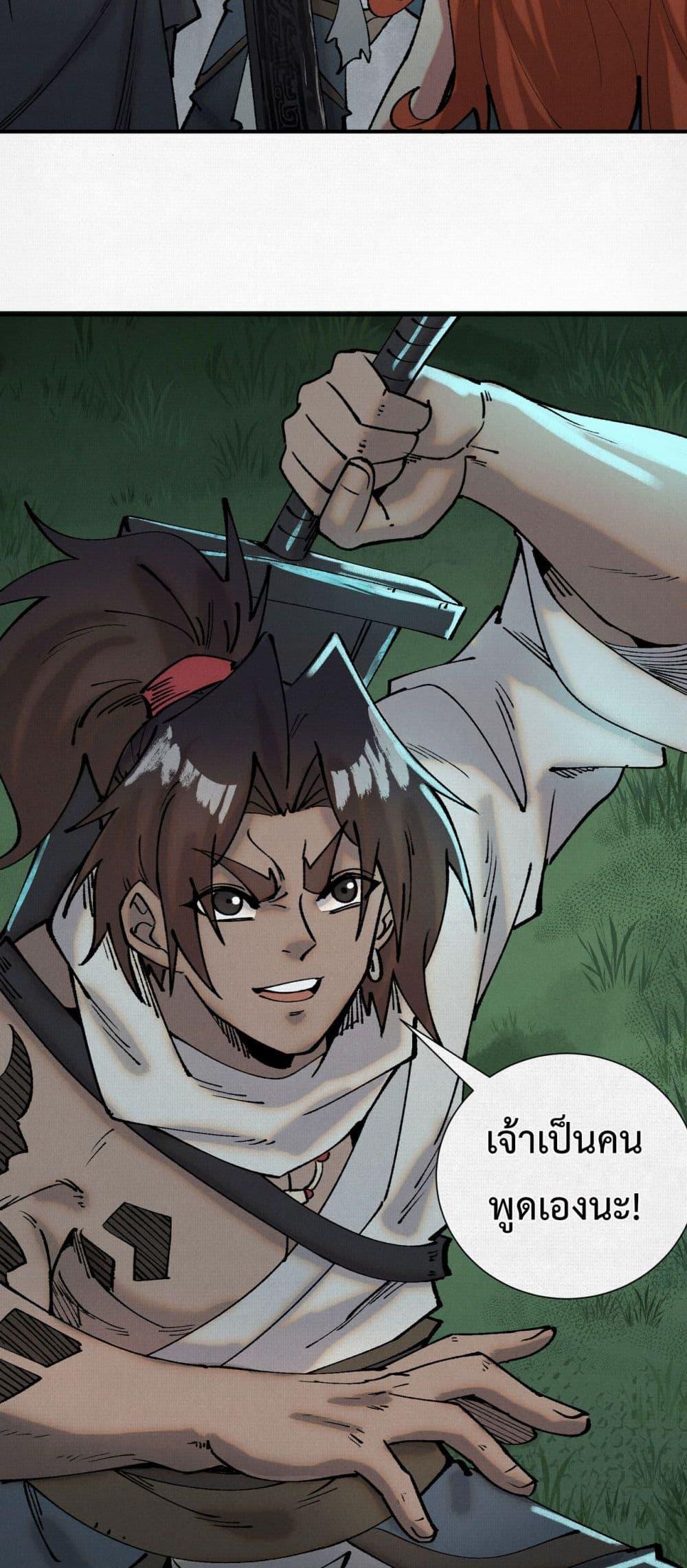 Manga-lc-com อ่านมังงะ อ่านการ์ตูน ออนไลน์ ฟรี Soul of Chi You ตอนที่ 1 2 3 4 5 6 7 8 9 10 11 12 13 14 ฟรี ไม่มีโฆษณา Manga-lc - อ่าน มังงะ อ่าน การ์ตูน ออนไลน์ อ่านมังงะ ฟรี